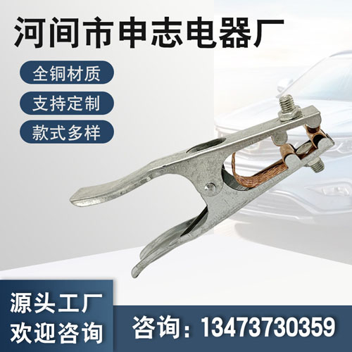 美式镀锌接地夹