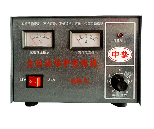 60A电瓶充电器,充电桩全自动保护充电,摩托车充电充电机.jpg