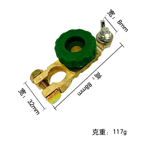 汽车断电开关电瓶卡头