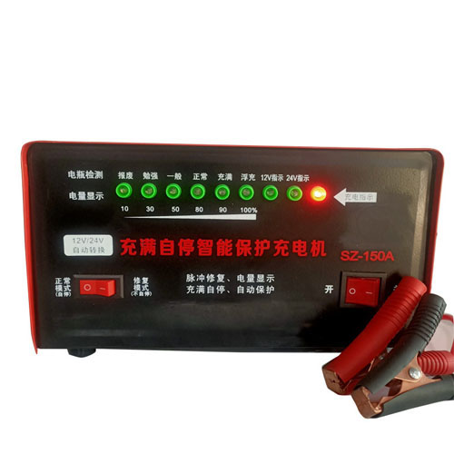 电瓶充电机 电瓶充电机