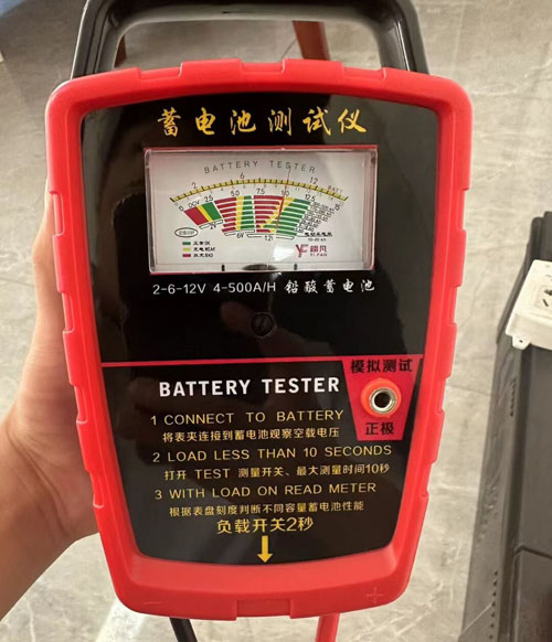 蓄电池测试仪.jpg