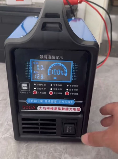 大功率修复型智能充电器